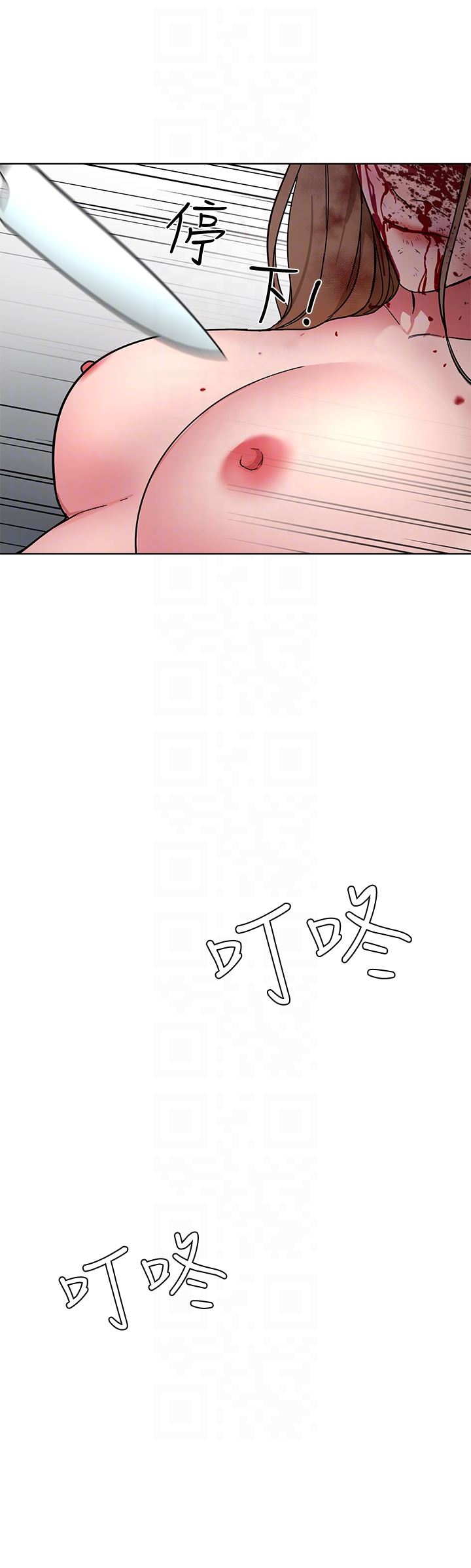 [韩国漫画] 致命游戏 剧情,巨乳大奶#[35P]-19