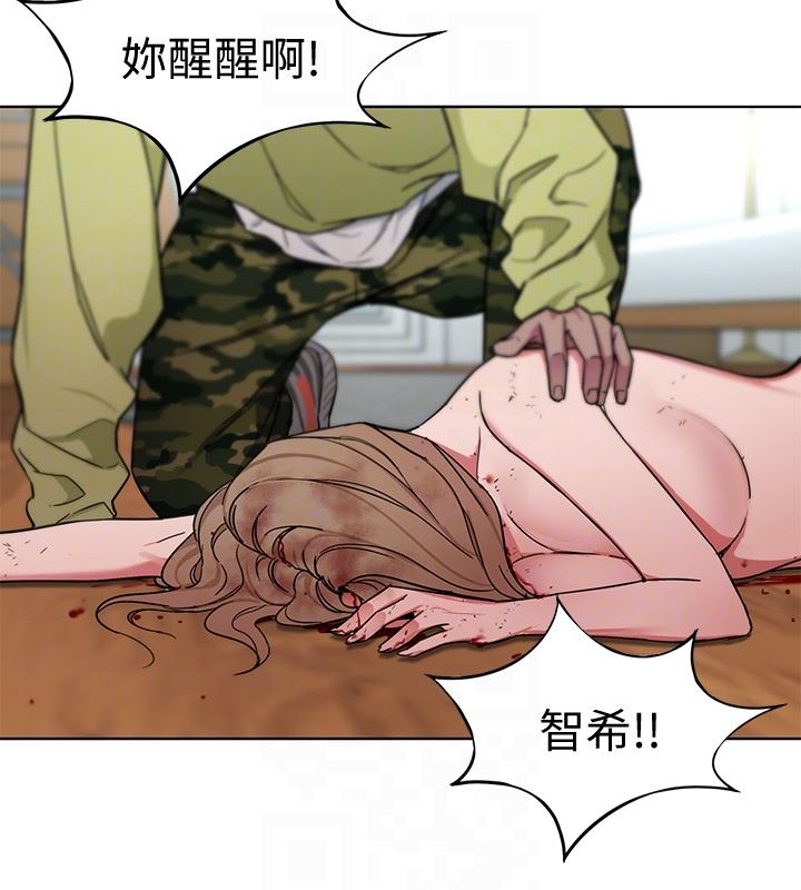 [韩国漫画] 致命游戏 剧情,巨乳大奶#[35P]-27
