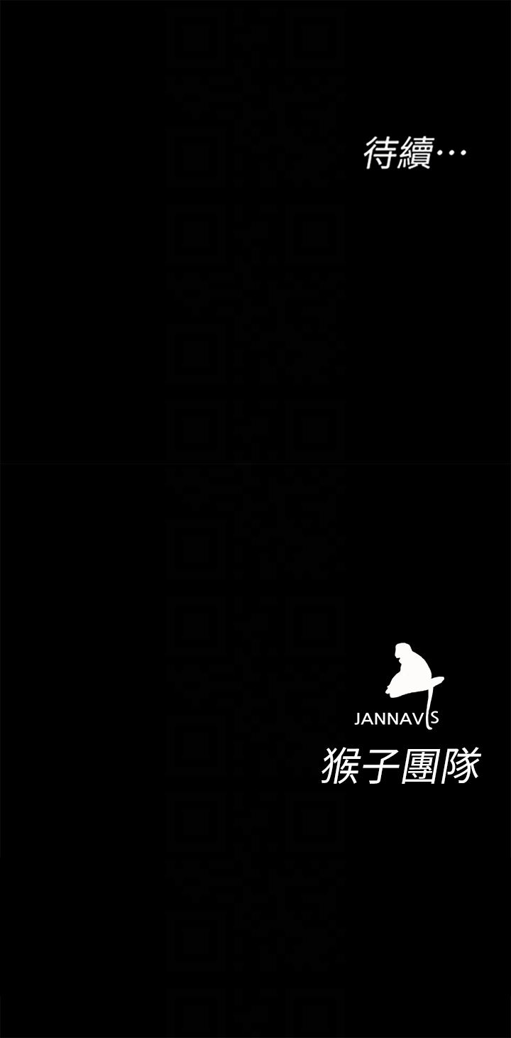 [韩国漫画] 致命游戏 剧情,巨乳大奶#[35P]-35