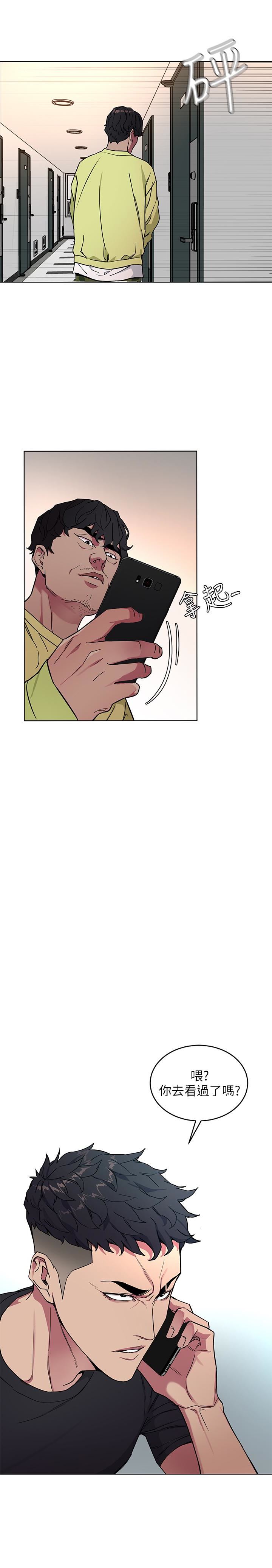 [韩国漫画] 致命游戏 剧情,巨乳大奶#[35P]-9