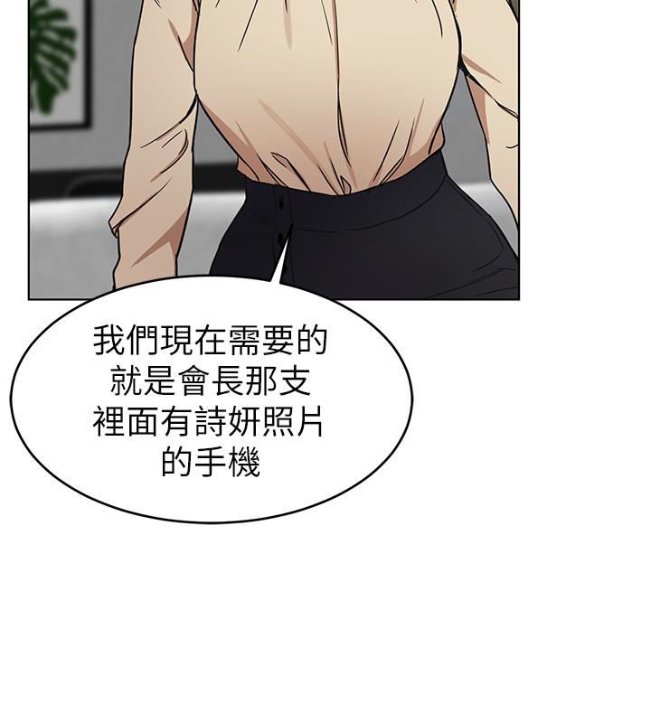 [韩国漫画] 致命游戏 剧情,巨乳大奶#[39P]-18