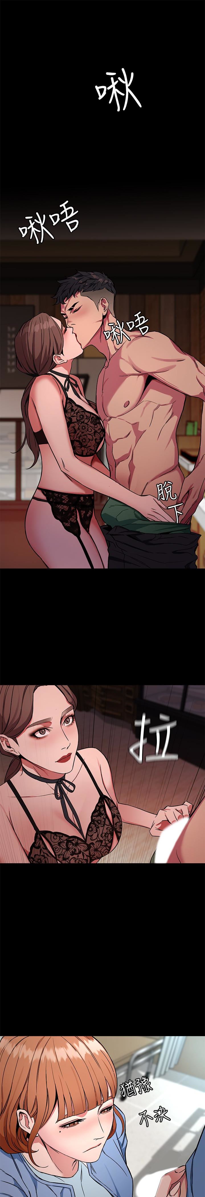 [韩国漫画] 致命游戏 剧情,巨乳大奶#[40P]-1