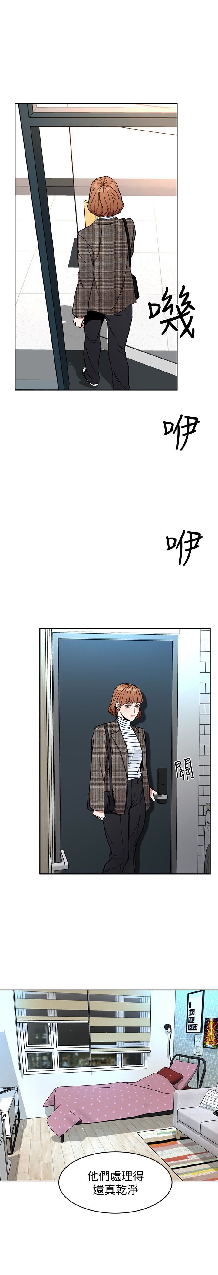 [韩国漫画] 致命游戏 剧情,巨乳大奶#[45P]-4