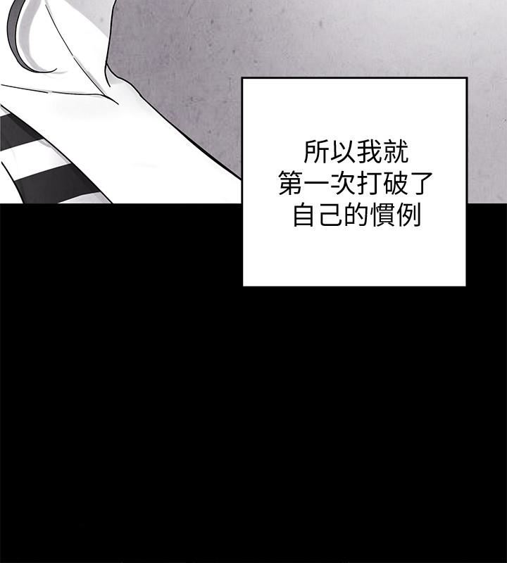 [韩国漫画] 致命游戏 剧情,巨乳大奶#[44P]-16