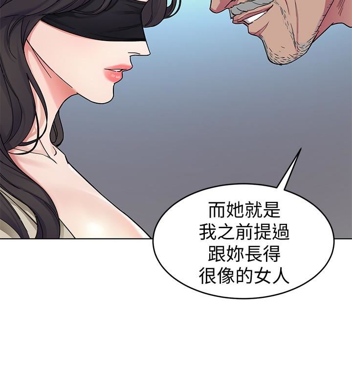 [韩国漫画] 致命游戏 剧情,巨乳大奶#[44P]-18
