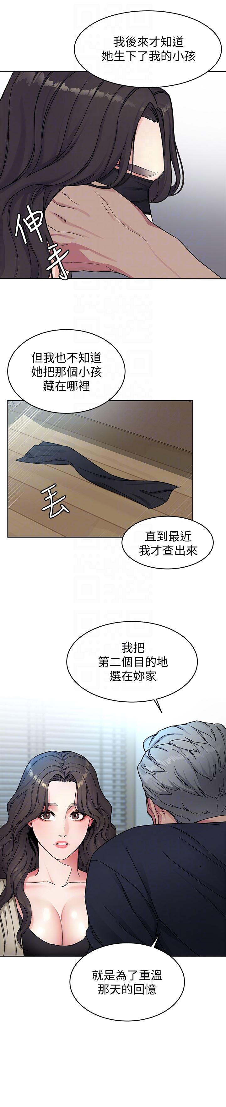 [韩国漫画] 致命游戏 剧情,巨乳大奶#[44P]-19
