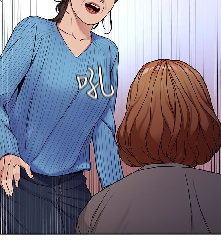 [韩国漫画] 致命游戏 剧情,巨乳大奶#[44P]-34