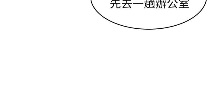 [韩国漫画] 致命游戏 剧情,巨乳大奶#[46P]-18