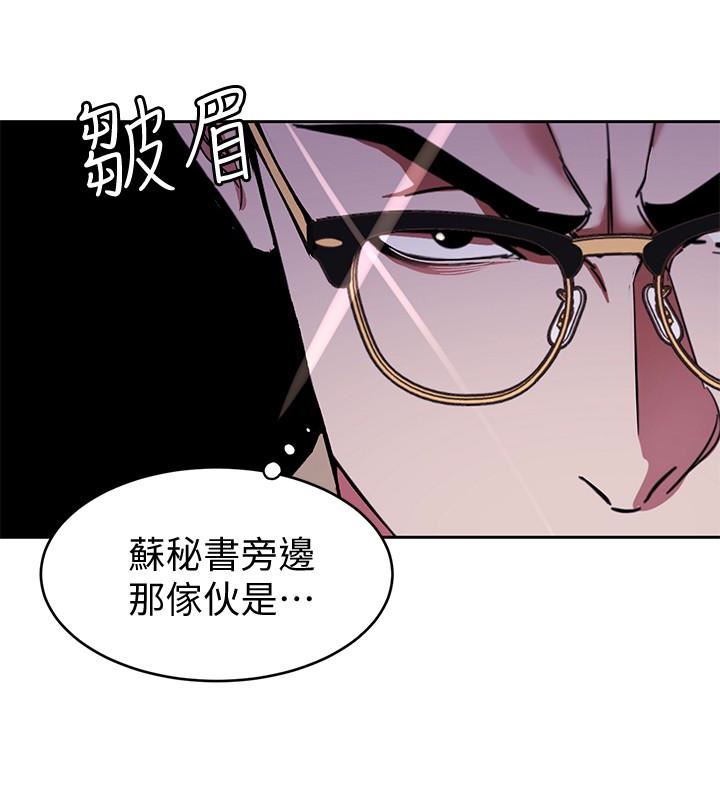[韩国漫画] 致命游戏 剧情,巨乳大奶#[46P]-24