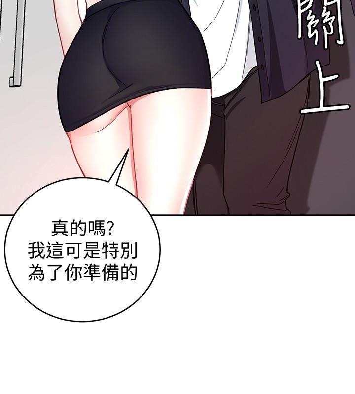 [韩国漫画] 致命游戏 剧情,巨乳大奶#[46P]-36