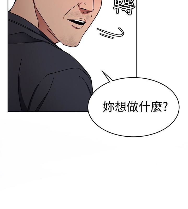 [韩国漫画] 致命游戏 剧情,巨乳大奶#[46P]-38