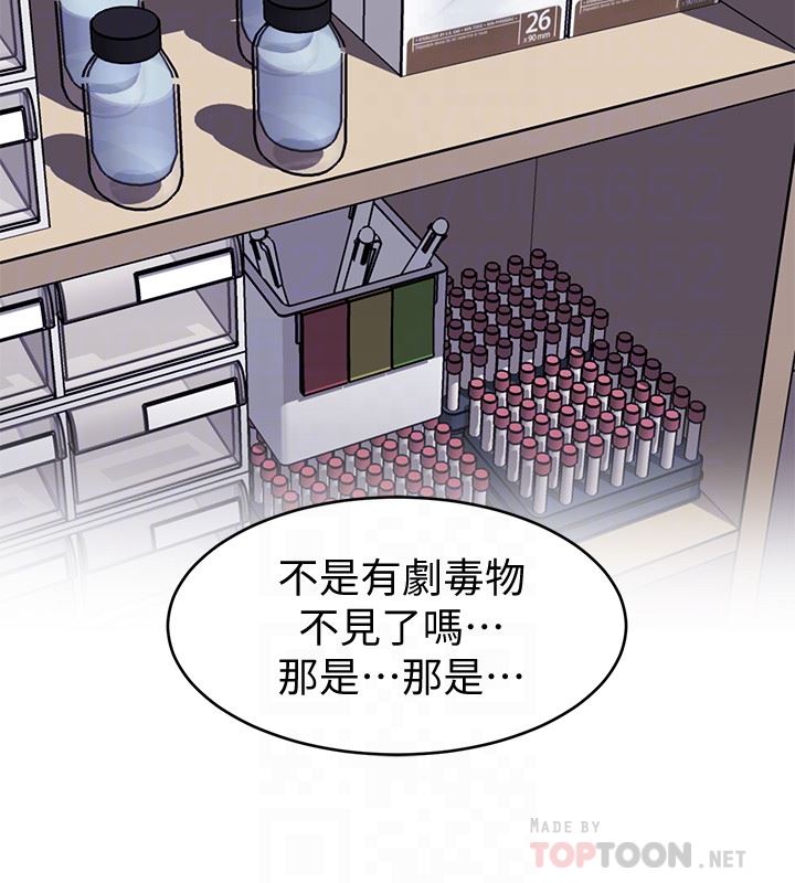 [韩国漫画] 致命游戏 剧情,巨乳大奶#[39P]-15