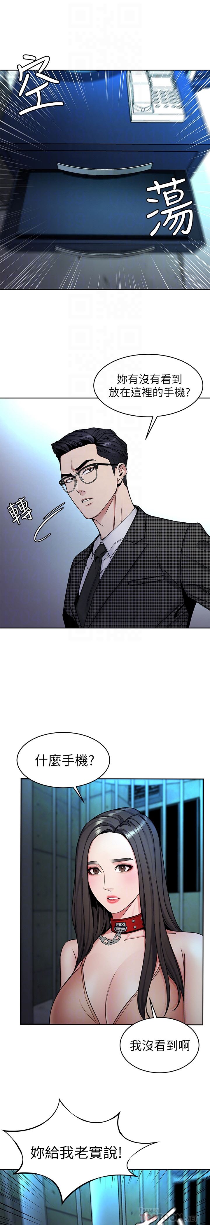[韩国漫画] 致命游戏 剧情,巨乳大奶#[40P]-11