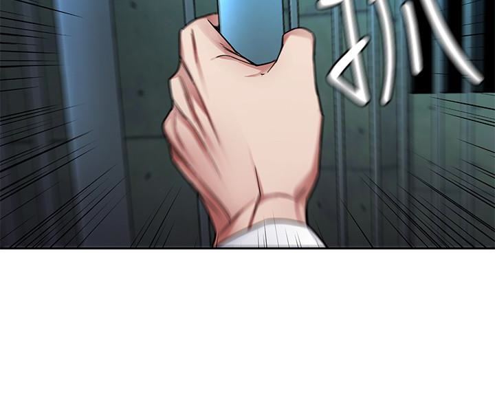 [韩国漫画] 致命游戏 剧情,巨乳大奶#[40P]-12