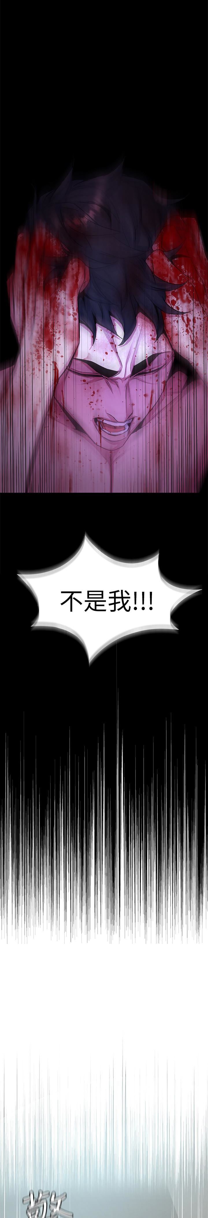 [韩国漫画] 致命游戏 剧情,巨乳大奶#[40P]-18