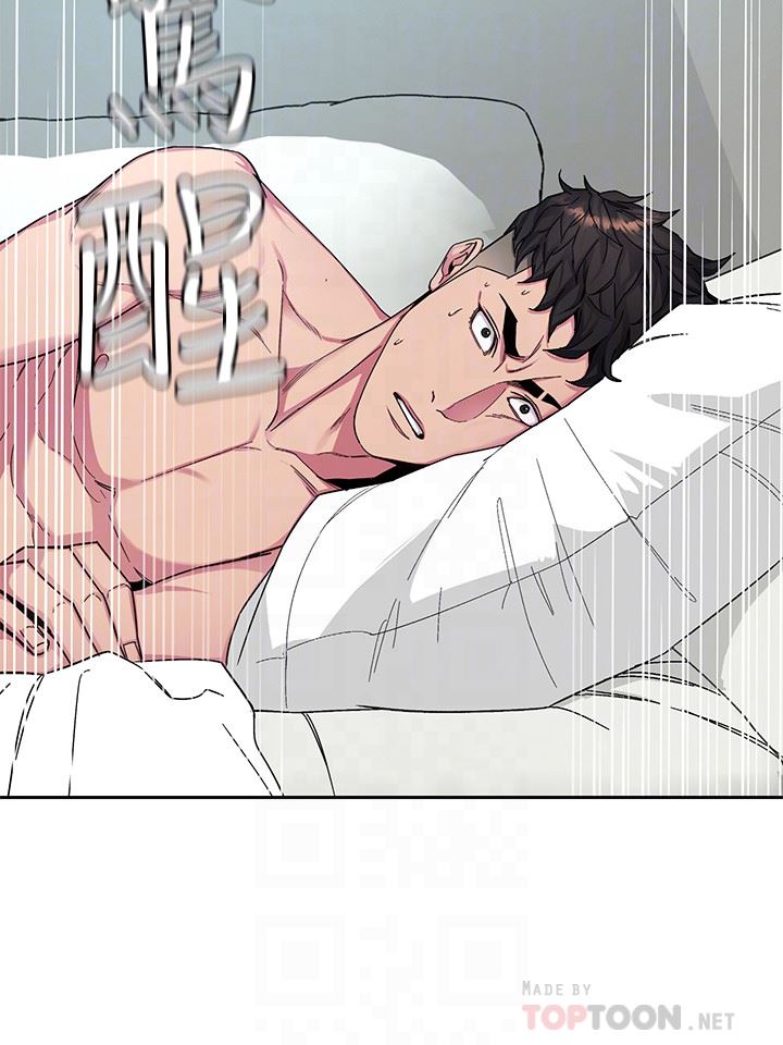 [韩国漫画] 致命游戏 剧情,巨乳大奶#[40P]-19