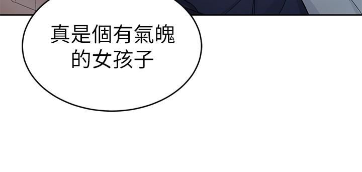 [韩国漫画] 致命游戏 剧情,巨乳大奶#[40P]-2