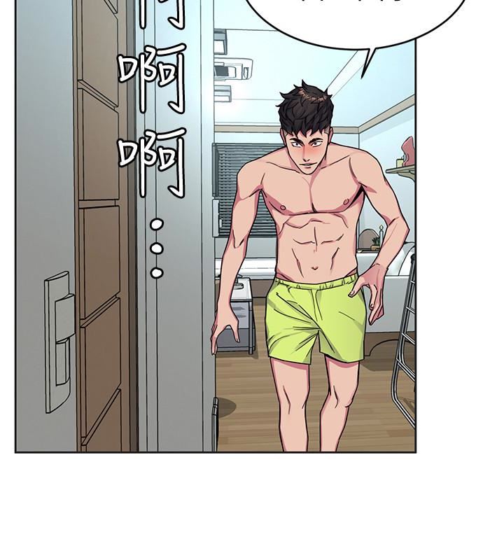 [韩国漫画] 致命游戏 剧情,巨乳大奶#[40P]-21
