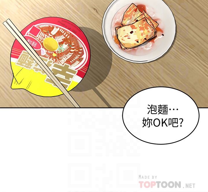 [韩国漫画] 致命游戏 剧情,巨乳大奶#[40P]-25