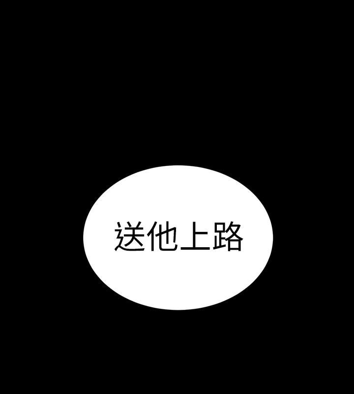 [韩国漫画] 致命游戏 剧情,巨乳大奶#[40P]-39