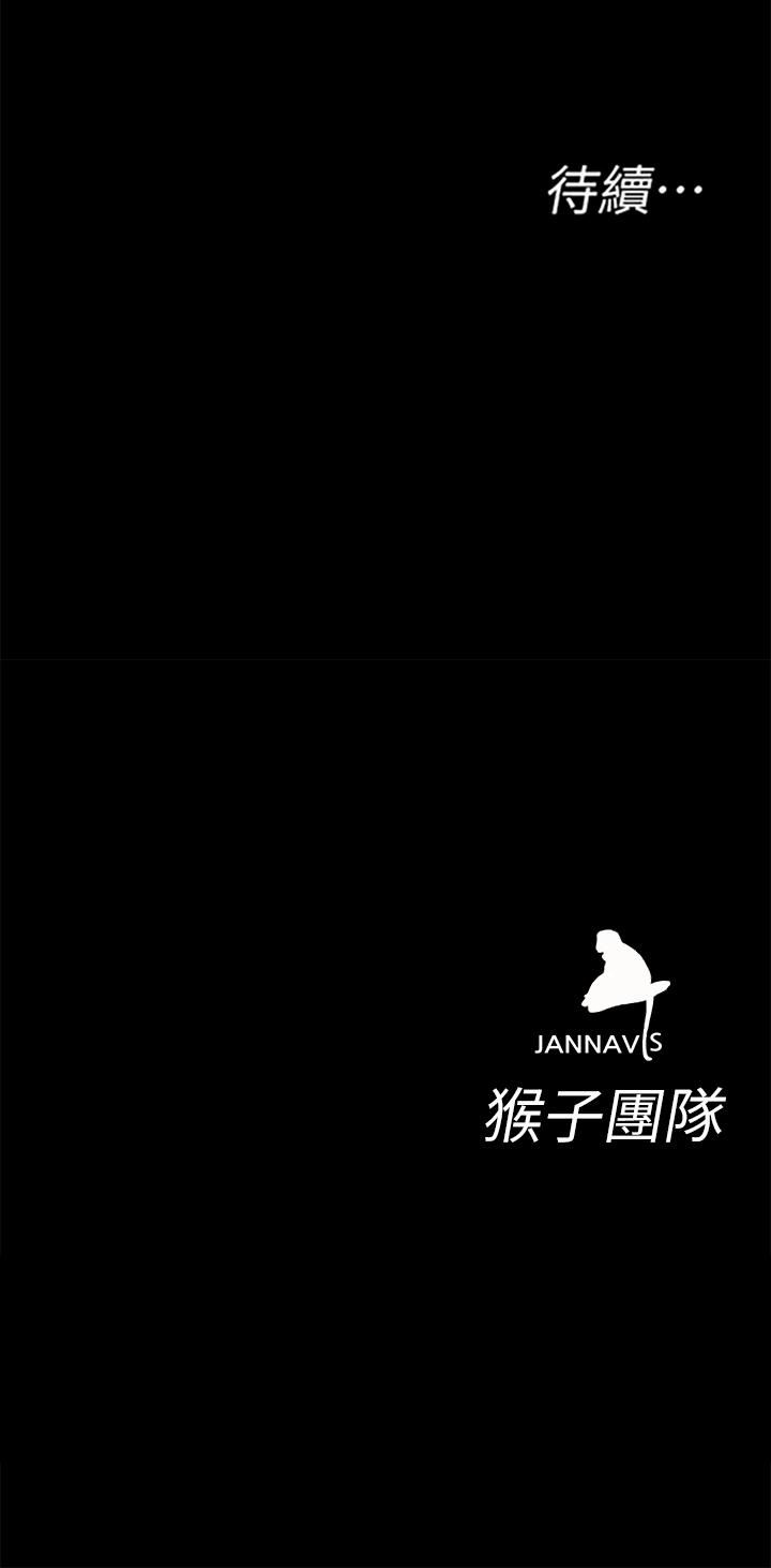 [韩国漫画] 致命游戏 剧情,巨乳大奶#[40P]-40
