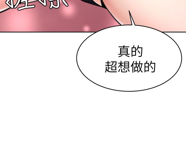 [韩国漫画] 致命游戏 剧情,巨乳大奶#[41P]-28