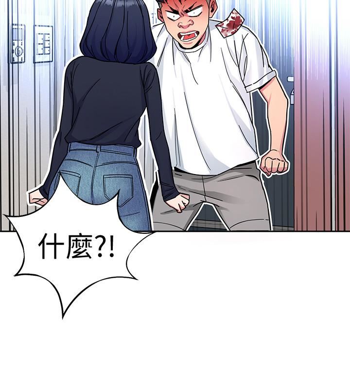 [韩国漫画] 致命游戏 剧情,巨乳大奶#[29P]-14