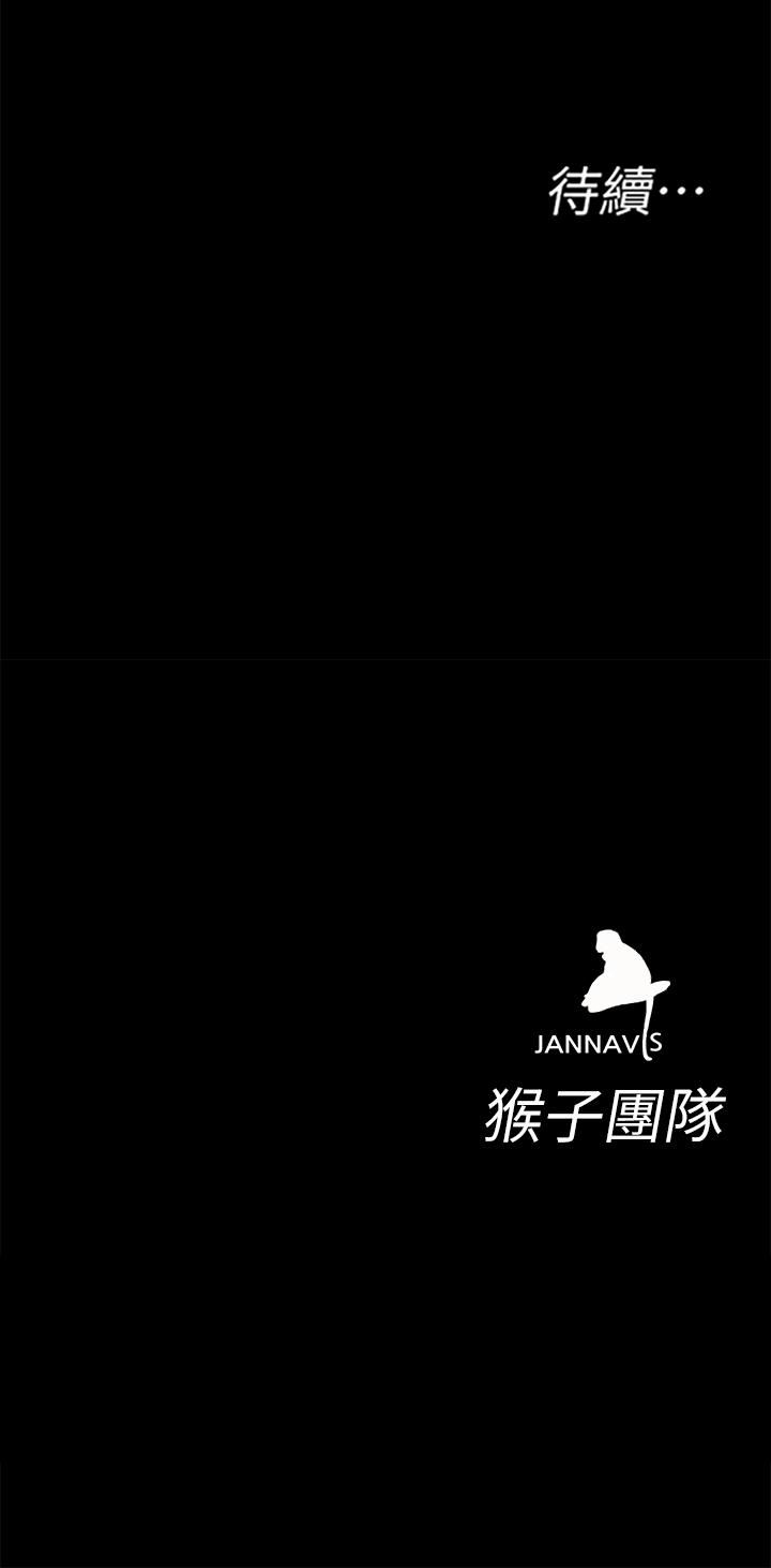 [韩国漫画] 致命游戏 剧情,巨乳大奶#[47P]-47