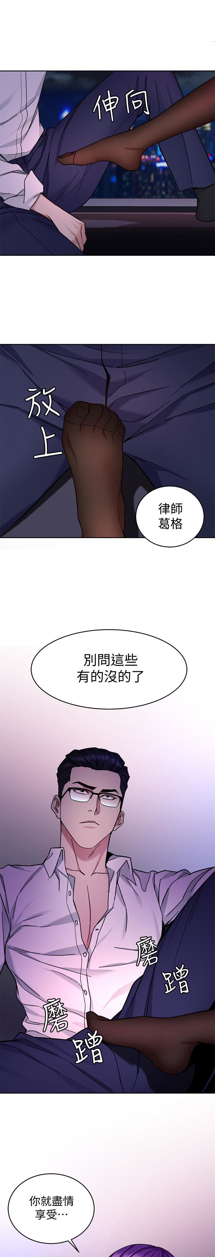 [韩国漫画] 致命游戏 剧情,巨乳大奶#[39P]-25