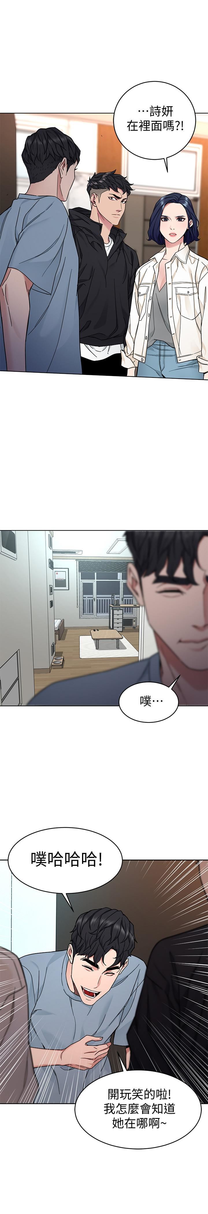 [韩国漫画] 致命游戏 剧情,巨乳大奶#[40P]-1