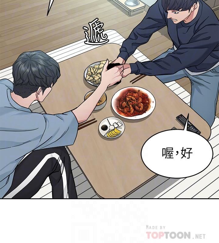 [韩国漫画] 致命游戏 剧情,巨乳大奶#[40P]-14