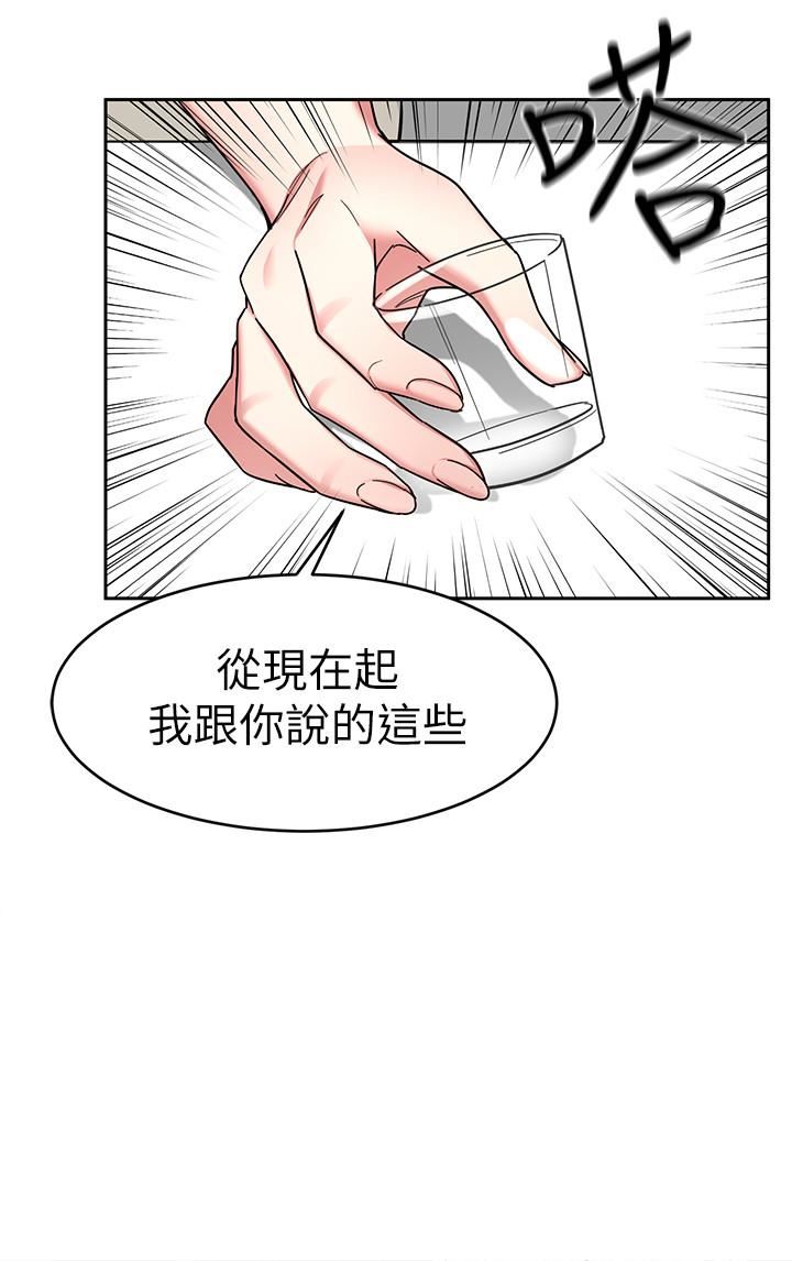 [韩国漫画] 致命游戏 剧情,巨乳大奶#[40P]-22