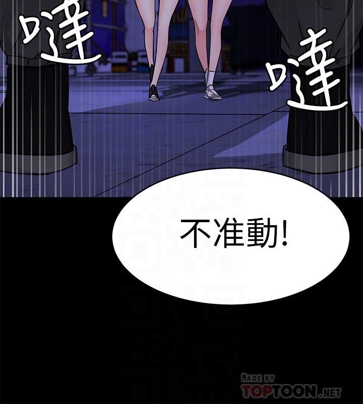 [韩国漫画] 致命游戏 剧情,巨乳大奶#[45P]-10