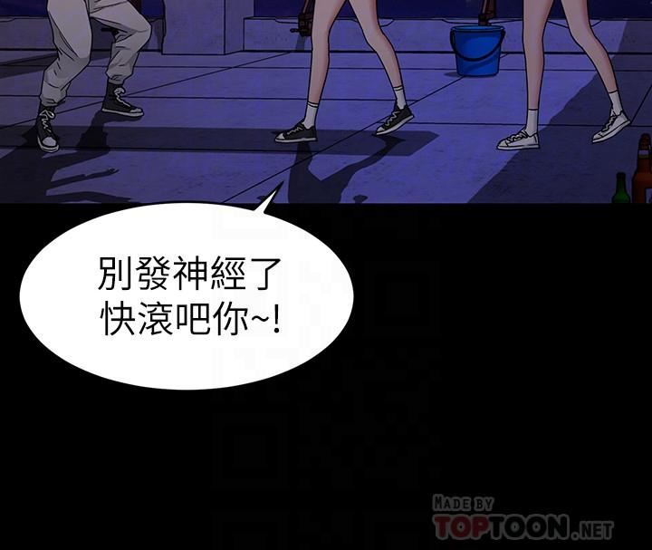 [韩国漫画] 致命游戏 剧情,巨乳大奶#[45P]-12