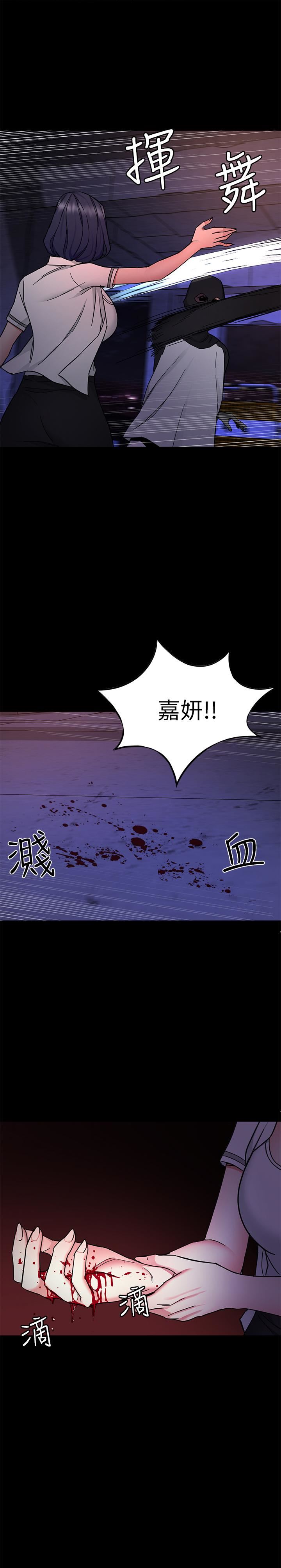 [韩国漫画] 致命游戏 剧情,巨乳大奶#[45P]-15