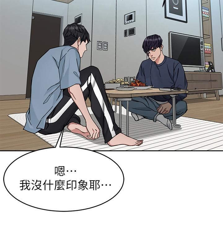 [韩国漫画] 致命游戏 剧情,巨乳大奶#[45P]-32
