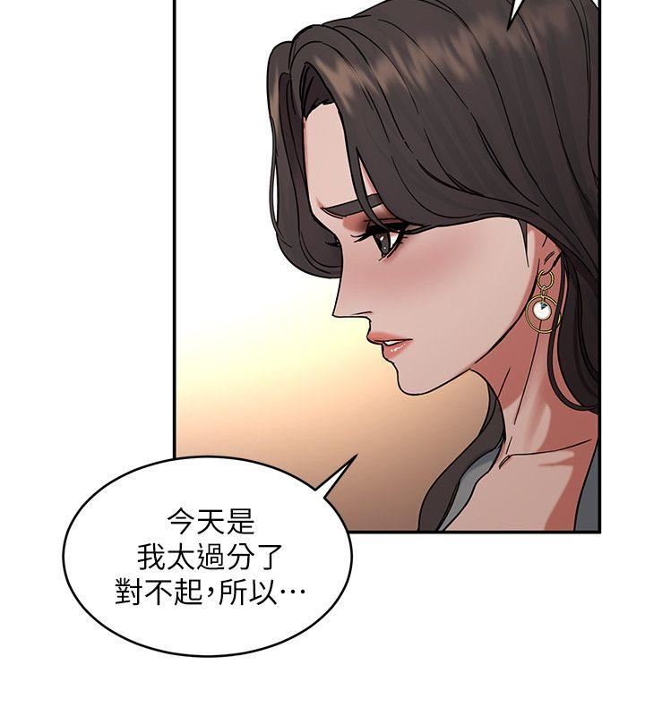 [韩国漫画] 致命游戏 剧情,巨乳大奶#[41P]-16