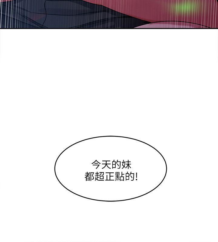 [韩国漫画] 致命游戏 剧情,巨乳大奶#[41P]-25