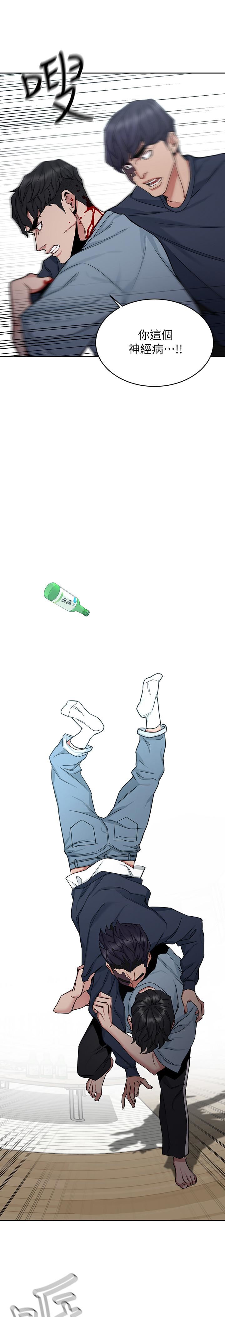 [韩国漫画] 致命游戏 剧情,巨乳大奶#[40P]-9