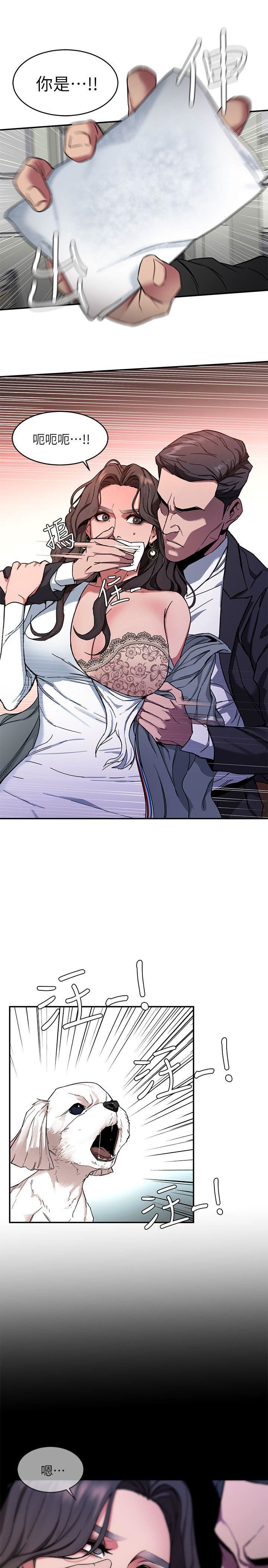 [韩国漫画] 致命游戏 剧情,巨乳大奶#[39P]-5