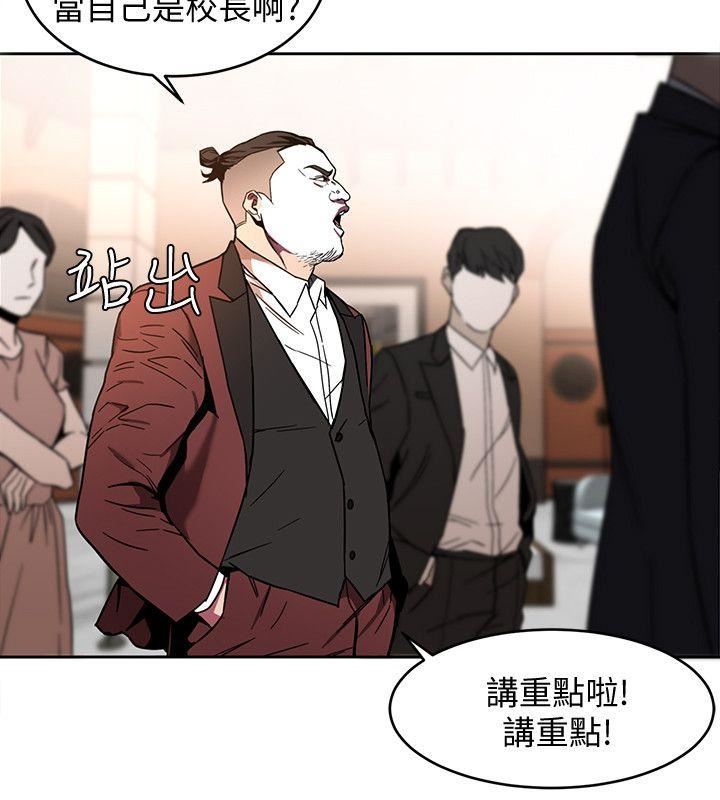 [韩国漫画] 致命游戏 剧情,巨乳大奶#[36P]-4