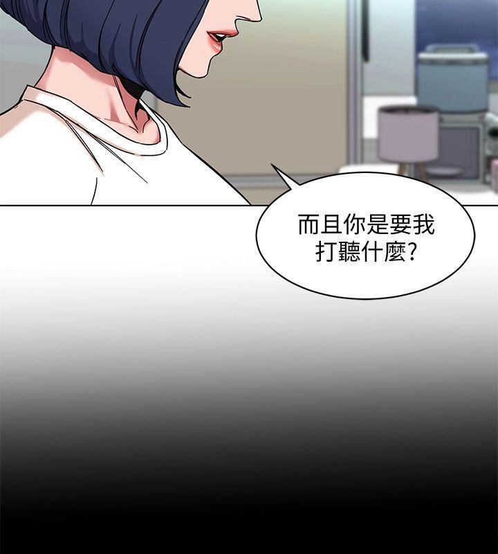 [韩国漫画] 致命游戏 剧情,巨乳大奶#[33P]-10