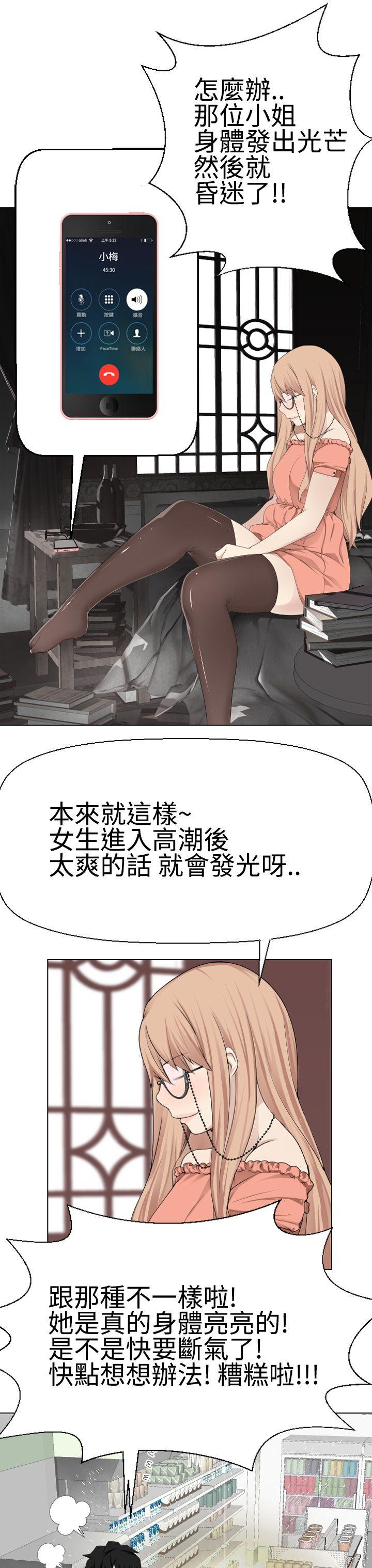 [韩国漫画] 为爱而生 法兰克赵 爱情,巨乳大奶#[23P]-14