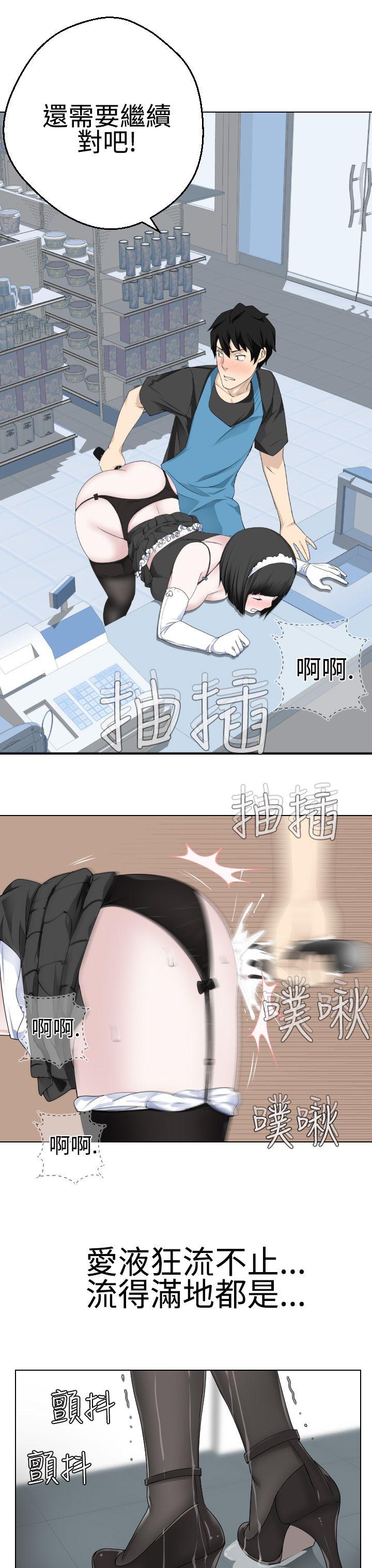[韩国漫画] 为爱而生 法兰克赵 爱情,巨乳大奶#[23P]-2