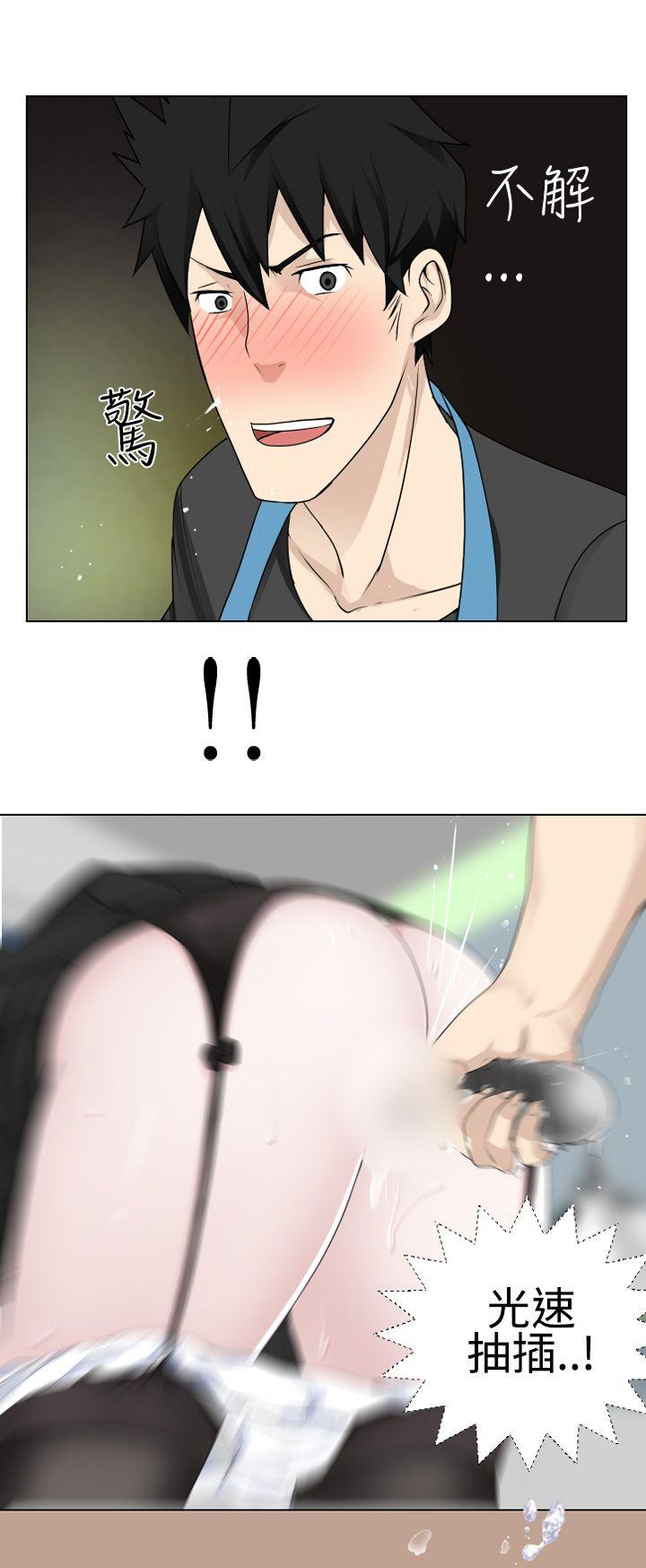 [韩国漫画] 为爱而生 法兰克赵 爱情,巨乳大奶#[23P]-8