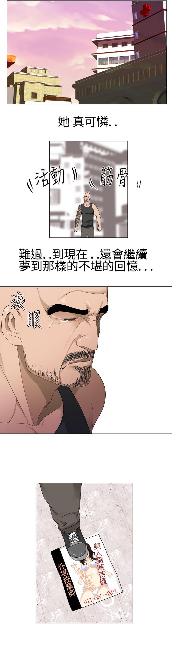 [韩国漫画] 为爱而生 法兰克赵 爱情,巨乳大奶#[20P]-6