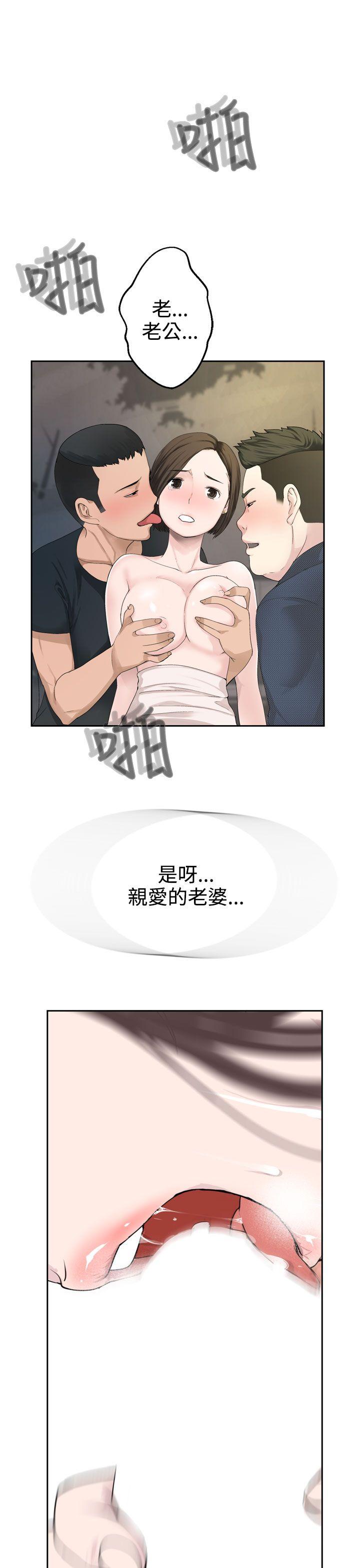 [韩国漫画] 为爱而生 法兰克赵 爱情,巨乳大奶#[29P]-27