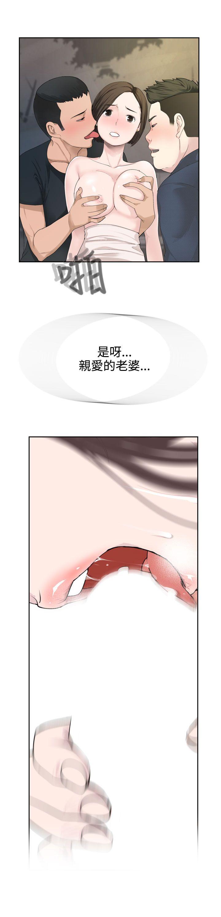 [韩国漫画] 为爱而生 法兰克赵 爱情,巨乳大奶#[23P]-1