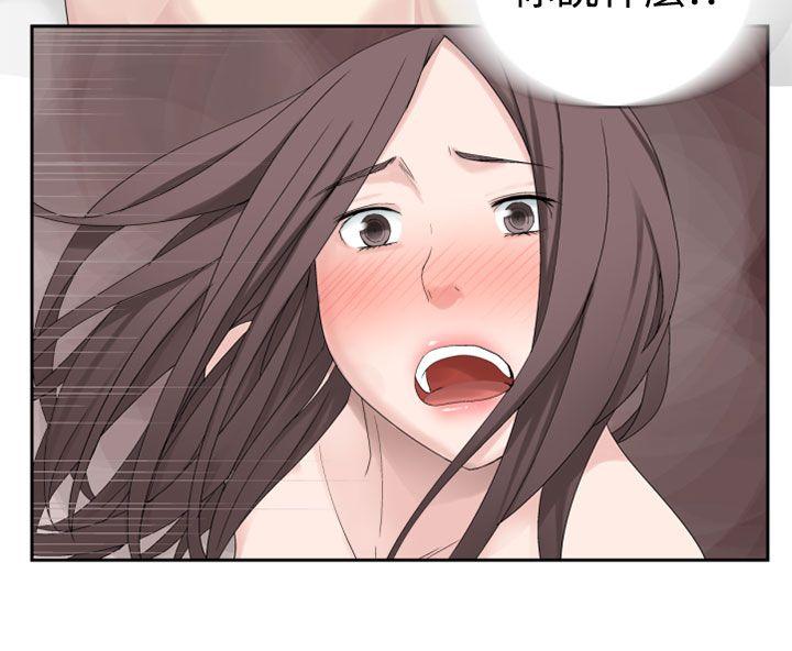 [韩国漫画] 为爱而生 法兰克赵 爱情,巨乳大奶#[24P]-13