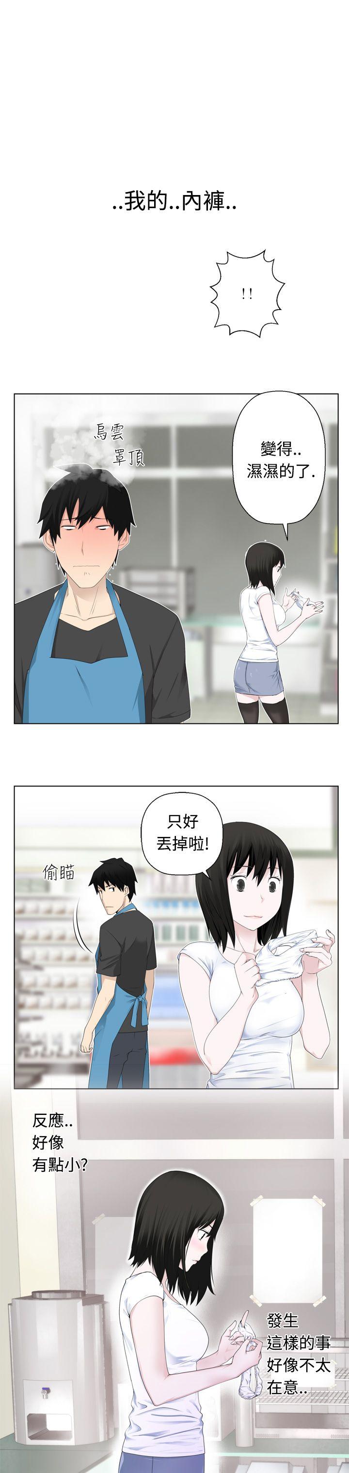[韩国漫画] 为爱而生 法兰克赵 爱情,巨乳大奶#[24P]-19